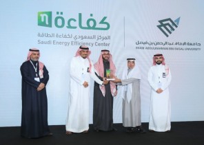 جامعة الإمام عبد الرحمن بن فيصل تحقق نسبة 100% في بطاقة الأداء لعام 2022م على مستوى الجهات الحكومية