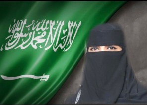 الفنانة التشكيلة الأستاذة منيرة السليم تهنئ القيادة الرشيدة بمناسبة يوم التأسيس