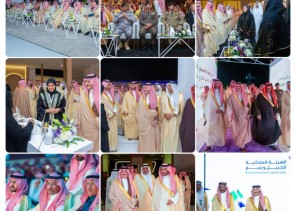 أمير الشرقية يشهد حفل اليوبيل الذهبي للهيئة الملكية للجبيل وينبع ويشيد بإنجازاتها الريادية