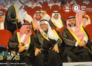 ضمن احتفاء الجامعة بمرور 50 عاما على تأسيسها جامعة الملك فيصل تنظم ليلة وفاء احتفاء بمتقاعديها