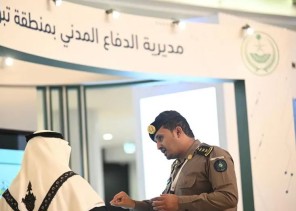 مدني تبوك يختتم فعاليات معرضه التقني “بالتقنية نسعى لحمايتكم”