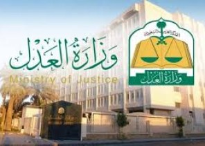 بعدما سببوا لبس في المفهوم.. “العدل” تتوعد بعض مفسري ضوابط إيقاف الخدمات