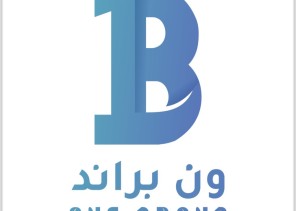 ” ون براند ” تتوسع في مجال الإتصالات والإلكترونيات لأكثر من شريك من التطبيقات والعملاء