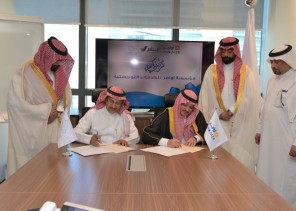 تهدف لتأهيل المتعافين ودعم البرامج المجتمعية : اتفاقية تعاون لدعم 23 جمعية بمجال مكافحة المخدرات