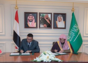 النائب العام خلال توقيع مذكرة تفاهم مع نظيره اليمني: القيادة حريصة على توطيد العلاقات مع اليمن بما يحقق أمنه واستقراره