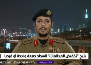 بالفيديو| متحدث المرور يوضح : 4 مخالفات لن تخضع للتخفيض إن أرتكبت أثناء سريان القرار