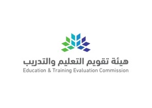 هيئة تقويم التعليم والتدريب تشارك في الاجتماع الـ 57 لمجموعة PGB التابعة لمنظمة التعاون الاقتصادي والتنمية