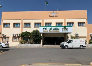 مستشفى نمرة العام ينقذ حياة طفلة العشر سنوات بعد إصابتها بزجاج مكسور في المنزل