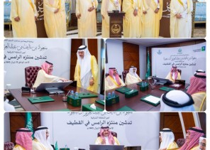 أمير الشرقية يدشن حديقة “الرامس” بالقطيف