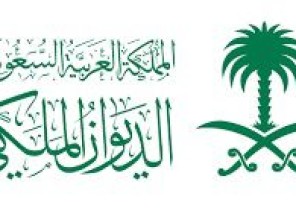 “خادم الحرمين الشريفين يخضع لفحوصات طبية روتينية في مستشفى الملك فيصل التخصصي بجدة”