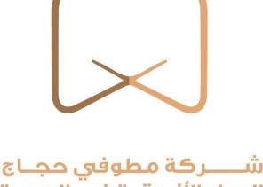 مطوفو افريقيا يتمنون الصحة لخادم الحرمين