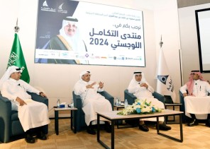 منتدى التكامل اللوجستي يستعرض مستجدات المناطق اللوجستية في المنطقة الشرقية