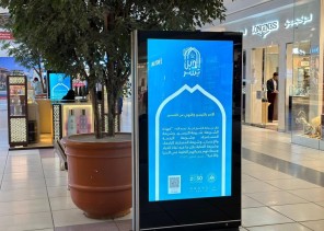 هيئة الأمر بالمعروف بمحافظة الخبر تنشر محتوى حملة “الدين يسر”