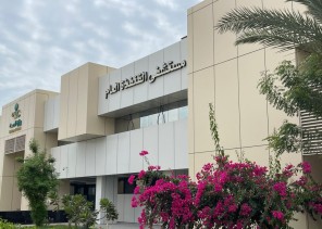 مستشفى القنفذة العام يجري أكثر من 74 ألف فحص مخبري خلال شهر مارس 2024