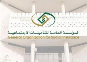 بنظامي التقاعد المدني والعسكري.. التأمينات الإجتماعية: توحيد موعد صرف المعاشات التقاعدية