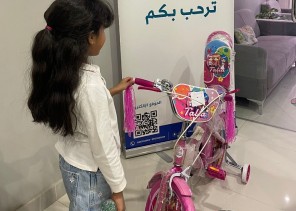 جمعية كيان تصنع الفرح لأبنائها الأيتام وتحقق أمنياتهم في العيد