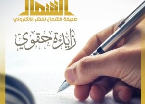 رسالة شُكر…
