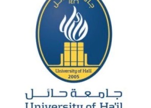 جامعة حائل ..اشتراط الحصول على درجة اختبار التحصيلي للقبول السنوي للعام الجامعي 1446 هـ