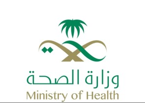 الصحة تعلن عن العيادات المناوبة للأسنان خلال إجازة عيد الفطر