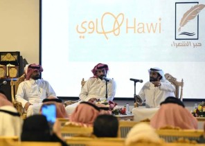 ليلة شعرية لعدد من شعراء الخليج في تبوك