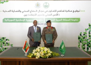 الدفاع المدني والأمن المدني وتسيير الأزمات الموريتاني يوقعان مذكرة تعاون ضمن مؤتمر المنظمة الدولية للحماية المدنية