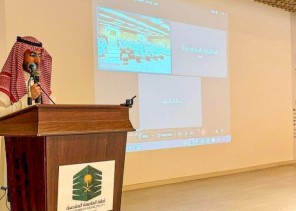 ورشة عمل لتأهيل قيادات أمانة العاصمة المقدسة نحو التغيير والتحول الاستراتيجي