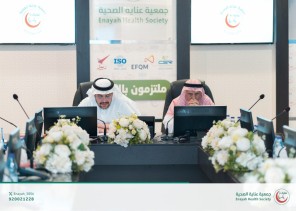 مجلس إدارة جمعية عناية الصحية يعقد اجتماعه الحادي عشر في دورته الخامسة برئاسة السويلم