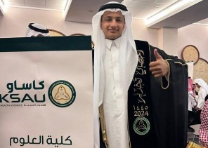 ‏أسرة الطالب فراس بن حسن احمد النعمي تحتف بتخرجه من جامعة الملك سعود بن عبدالعزيز للعلوم الصحية بالرياض.