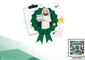 مبادرة تستاهلها في أمانة مكة لتكريم الموظفين المتميزين وتطوير الأداء الإداري