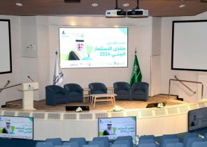 يستعرض فرص الاستثمار والتمويل في القطاع البيئي .. منتدى الاستثمار البيئي 2024م ينطلق غداً بغرفة الشرقية