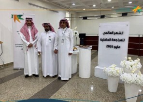 وحدة المراجعة الداخلية بفرع موارد وتنمية حائل تفعّل الشهر العالمي للمراجعة الداخلية 2024م