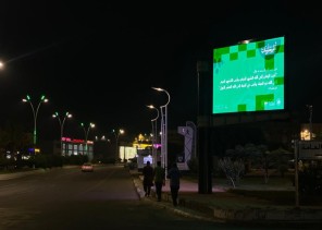 هيئات الأمر بالمعروف بمنطقة الباحة تنشر محتوى برنامج ( أيام معلومات ) في الميادين العامة والطرق