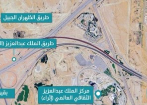 أمانة الشرقية: انتهاء المرحلة الأولى واستكمال المرحلة الثانية لأعمال الصيانة ورفع كفاءة وتطوير مجمع كباري الظهران