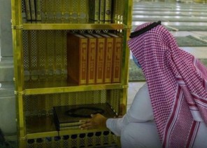 رئاسة الشؤون الدينية ‏ تعزيز مبادرة الأنسنة بتوفير مصاحف برايل لذوي الهمم من ضيوف الرحمان