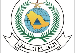 الدفاع المدني يدعو إلى الالتزام بتعليمات وإرشادات السلامة أثناء التنزه