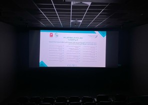 الذوق العام في صالات السينما