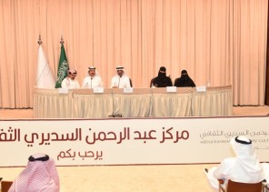 مركز السديري الثقافي بالجوف ينظم أمسية شعرية