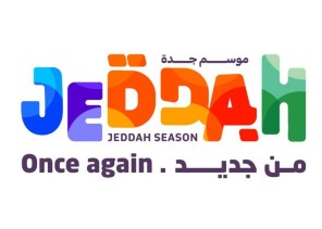 7 ثقافات آسيوية تقدم عروضًا ترفيهية في موسم جدة 2024