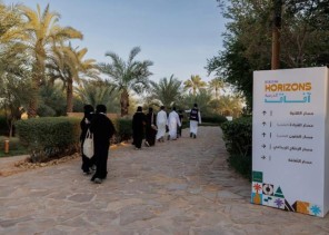 مركز الملك عبدالعزيز للتواصل الحضاري يشارك في البرنامج الصيفي  “آفاق الدرعية”