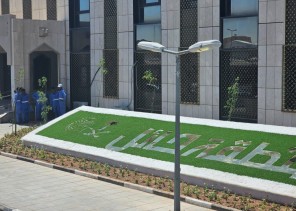 مجسم جمالي وتعريفي يزين بوابة أحوال حائل