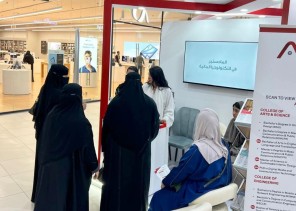 الجامعة “الأهلية” البحرينية تدشن منصتها في الظهران مول