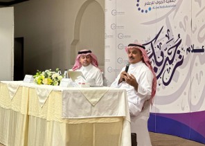 جمعية الجوف للإعلام تنظم محاضرة “دور الاتصال الرقمي في تعزيز الانتماء” ضمن فعالياتها لليوم الوطني