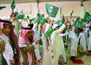 مدرسة البلاد الابتدائية بمناسبة اليوم الوطني السعودي 94