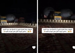 شاهد.. قيام أهالي «ديرة الذيبة» يقيمون مأدبة عشاء لطاقم نقل 3 طائرات من جدة إلى الرياض