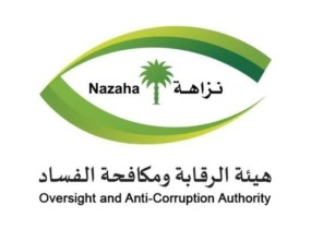 منها الداخلية والصحة والتعليم.. “نزاهة” تكشف تفاصيل التحقيق مع 380 متهماً من 6 وزارات في قضايا فساد