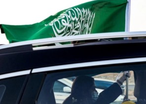 “من ضمنها استعمال علم المملكة كعلامة تجارية” .. وزارة الداخلية توضح محظورات استخدام العلَم