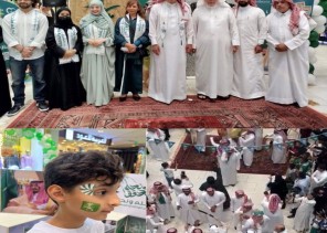 فلكور شعبي ورسم العلم على وجوه الأطفال .. ” العلاج الآمن” تتوشح بـ” الأخضر ” في يوم الوطن