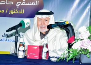 قدمها آل زلفة وأدارها مرزوق.. ندوة تاريخية سلطت الضوء على المسقي تاريخاً وإنساناً