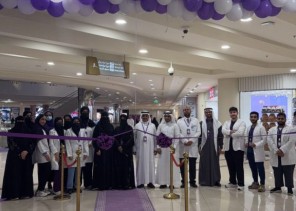 اختتام حملة التوعية “التعايش مع أمراض الروماتيزم” في المدينة المنورة اليوم