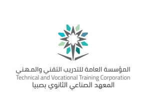 ملتقي التـوظيف 2024 بمحافظة صبيا يوم الأربعاء